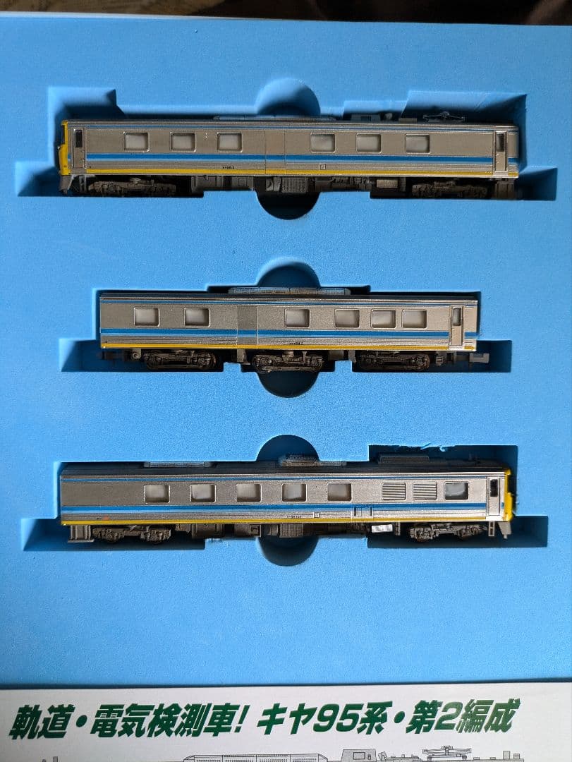 キヤ95 DR2編成 マイクロエースA-6482 - メルカリ