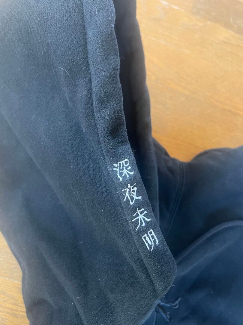 黒いフード付きパーカー 深夜未明 - メルカリ