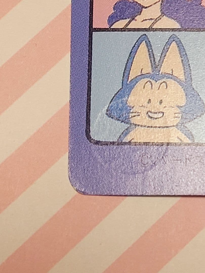 ドラゴンボール ビジュアルアドベンチャー No.20 みんな揃って