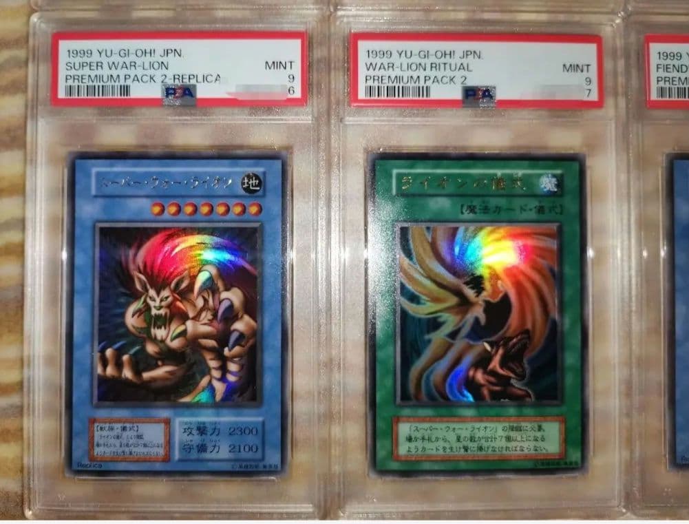 カオス・ソルジャー psa9　ゼラ psa10　合計8枚セット　連番　美品