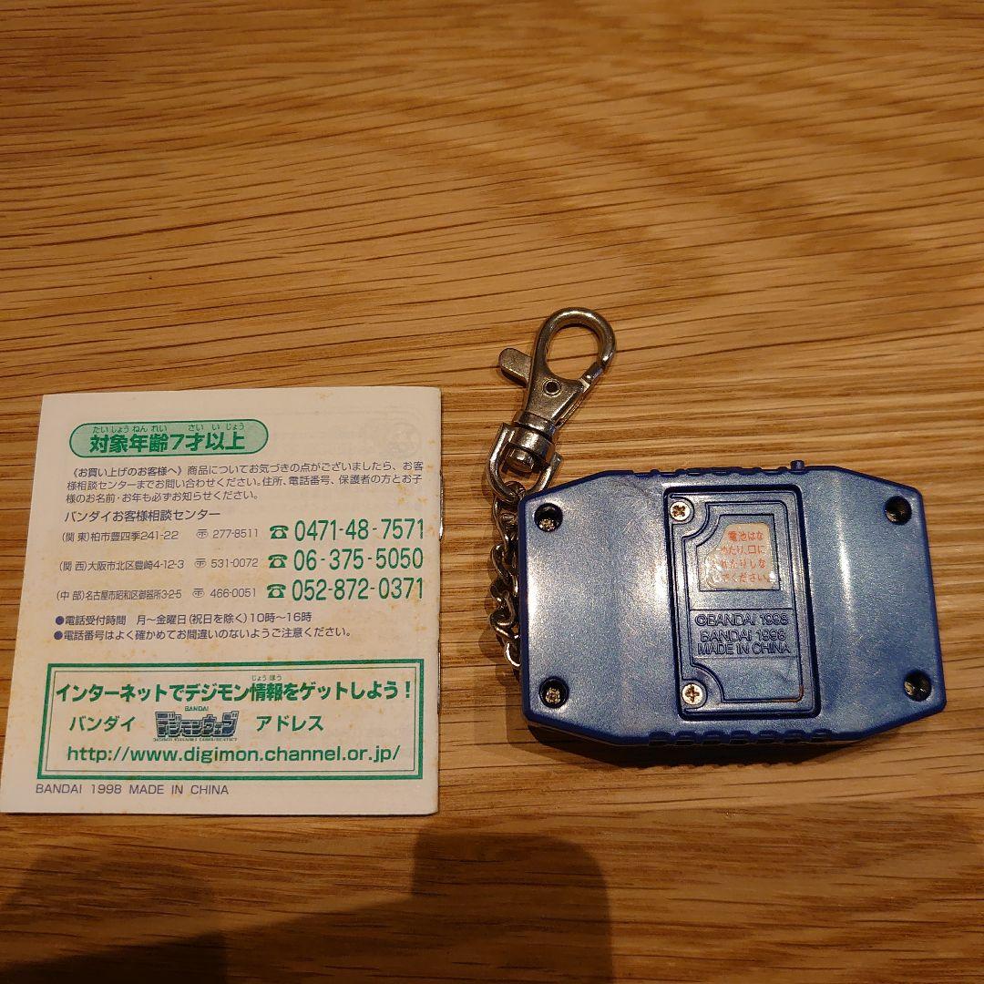 デジモンペンデュラム2 ディープセイバーズ デジタルモンスター - メルカリ