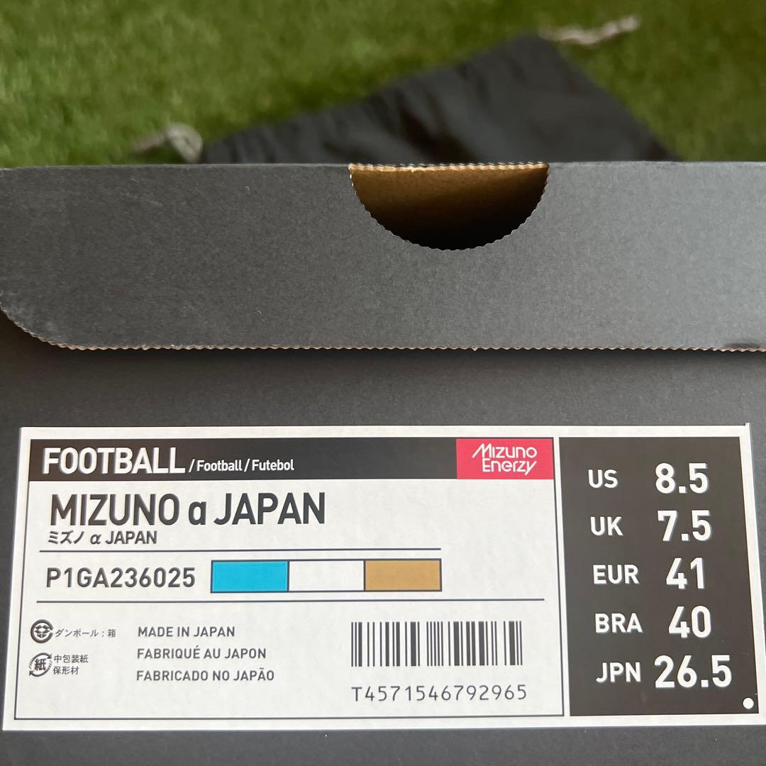 新品 1点限りMIZUNO ミズノ アルファ JAPAN W杯 26.5cm