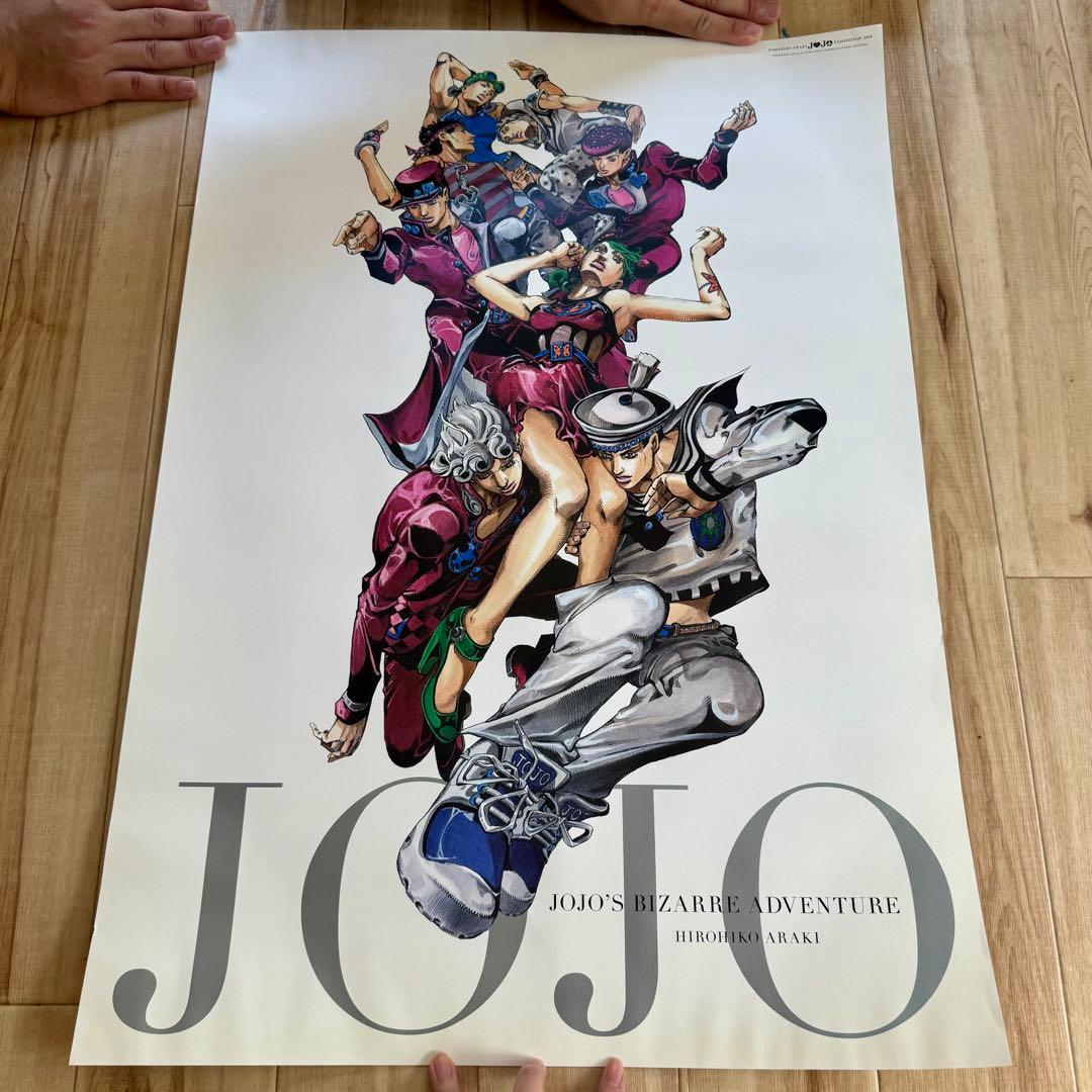 ジョジョ展ポスター11種セット 特典バッグ 3枚付き