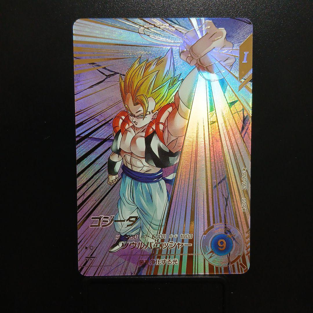 ドラゴンボールスーパーダイバーズ SDV7-062 ゴジータパラレル - メルカリ