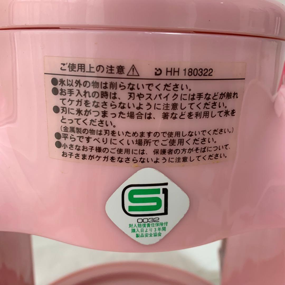 希少】HELLO KITTY 手動かき氷器 箱付 サンリオ 2005 当時物