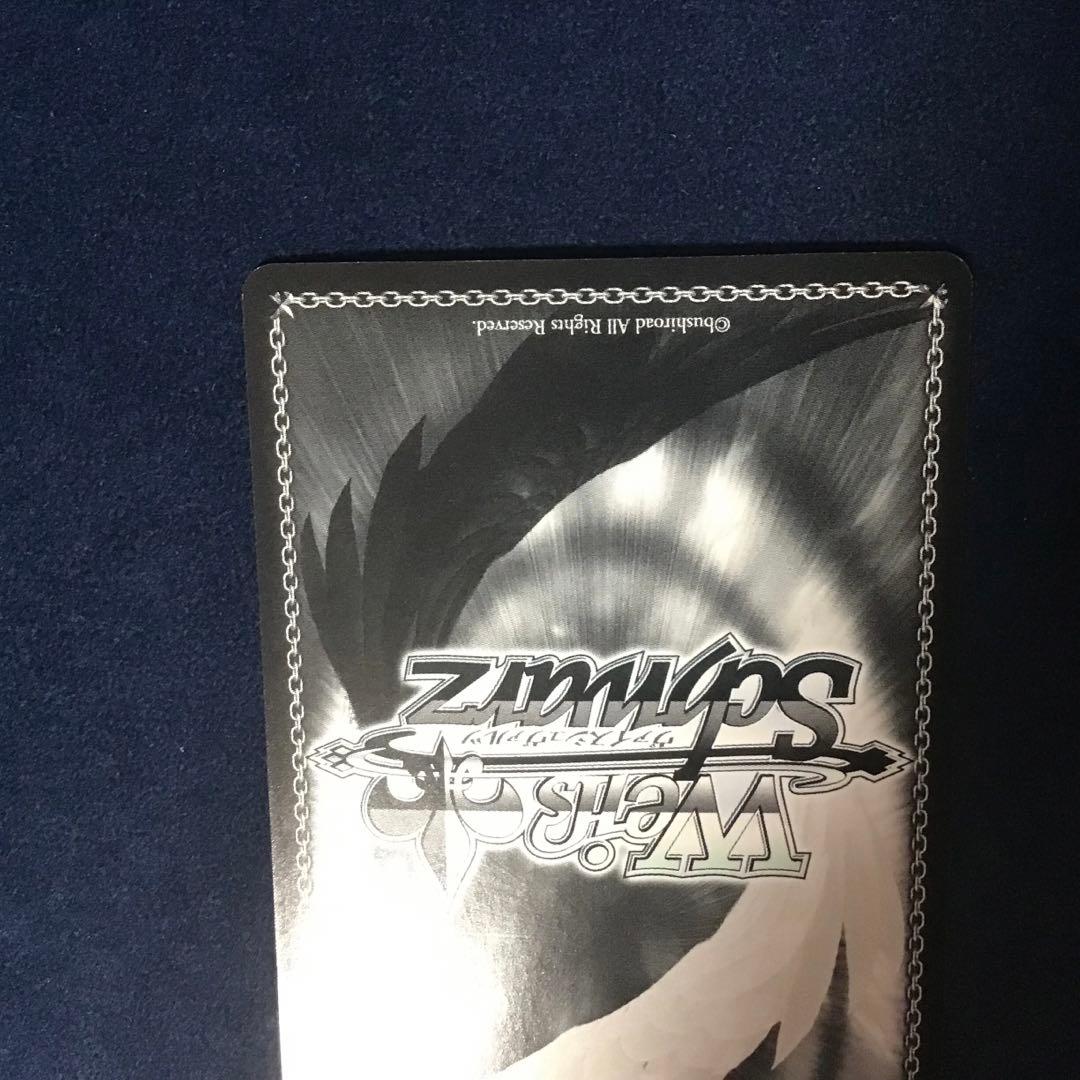 ヴァイスシュヴァルツ　折れぬ闘志アスナ　SP サイン