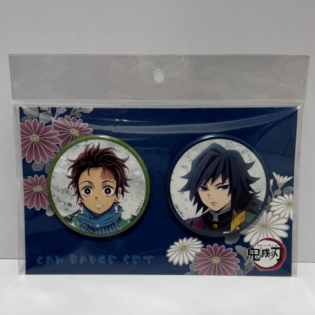 鬼滅の刃 竈門炭治郎 冨岡義勇 缶バッジセット - メルカリ