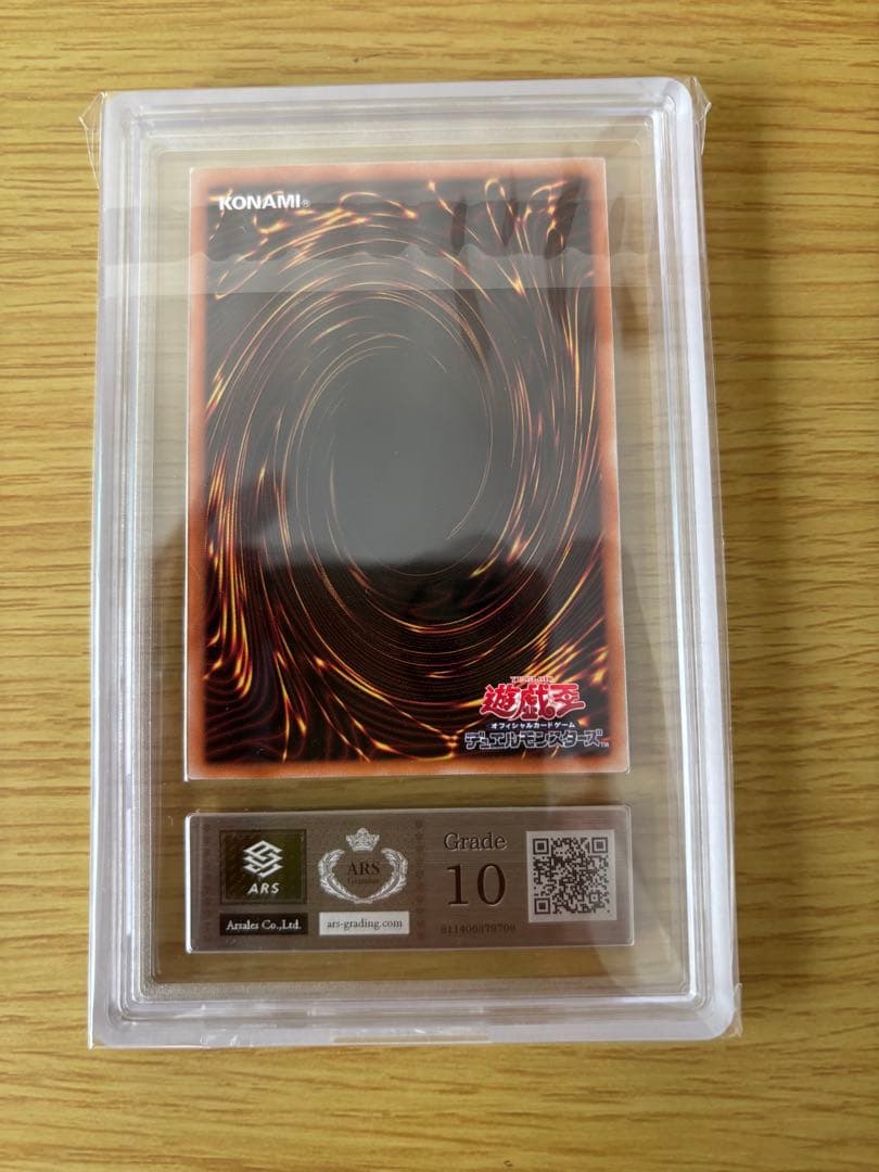 迷宮城の白銀姫　プリシク　ARS10