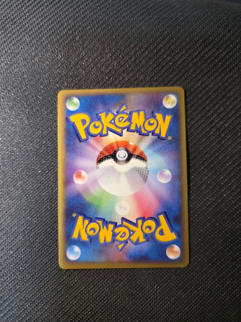 ポケパークのセレビィ 001/009 プレミアムファイル フォレストシート