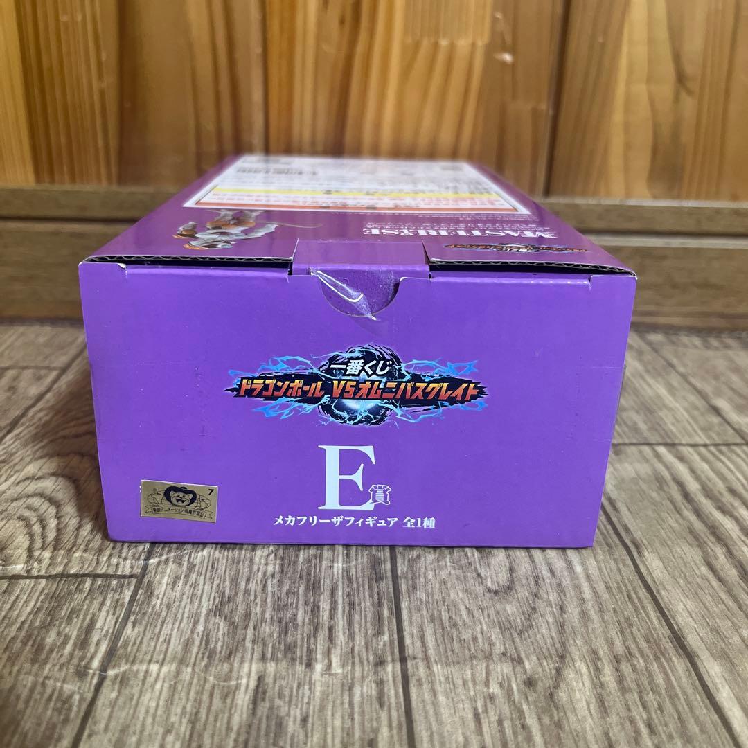 ドラゴンボール 一番くじ フィギュア メカフリーザ E賞 未開封品