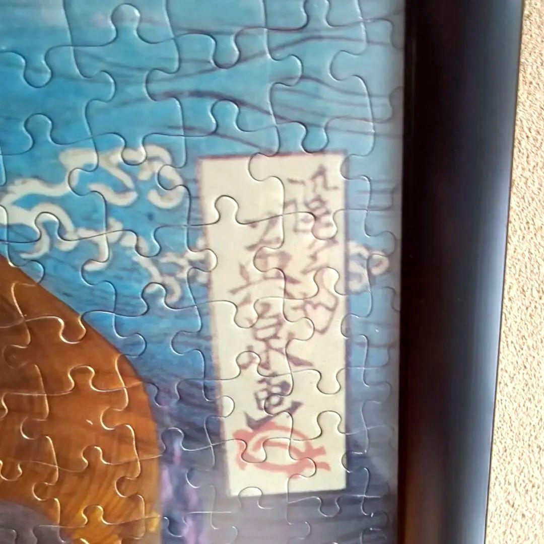 七福神 額縁入り 大型パズル 完成品 縁起物 宝瑞 宝船 金箔和紙 廃盤品 正月