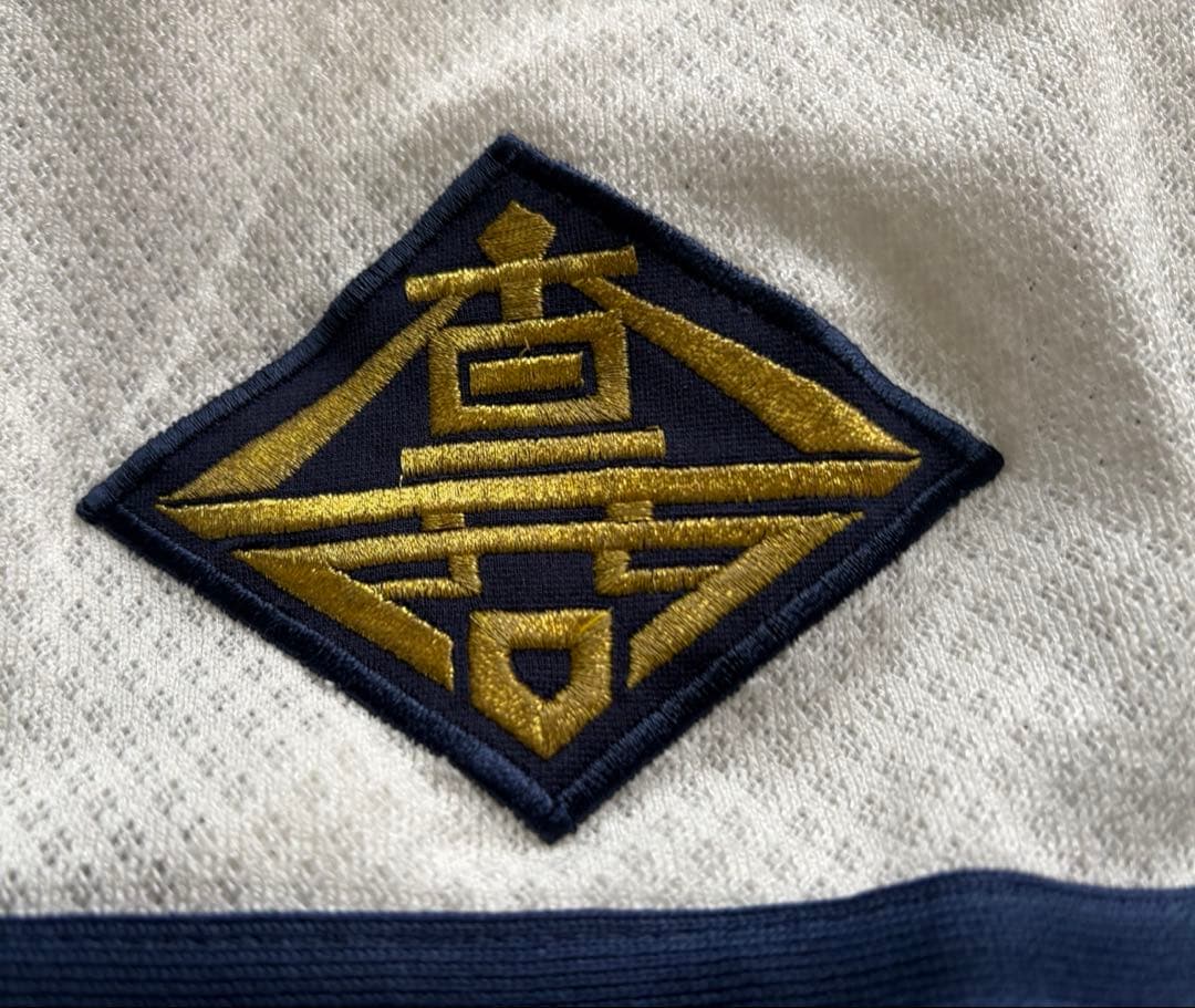 高松商業 野球部 公式戦用ユニフォーム - メルカリ