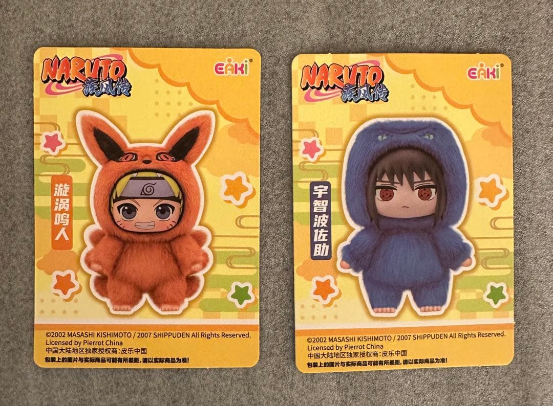 ナルト疾風伝 TOPTOY ぬいぐるみキーホルダー サスケ ナルト2点セット