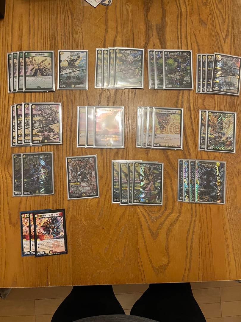 デュエマ引退品　まとめ売り