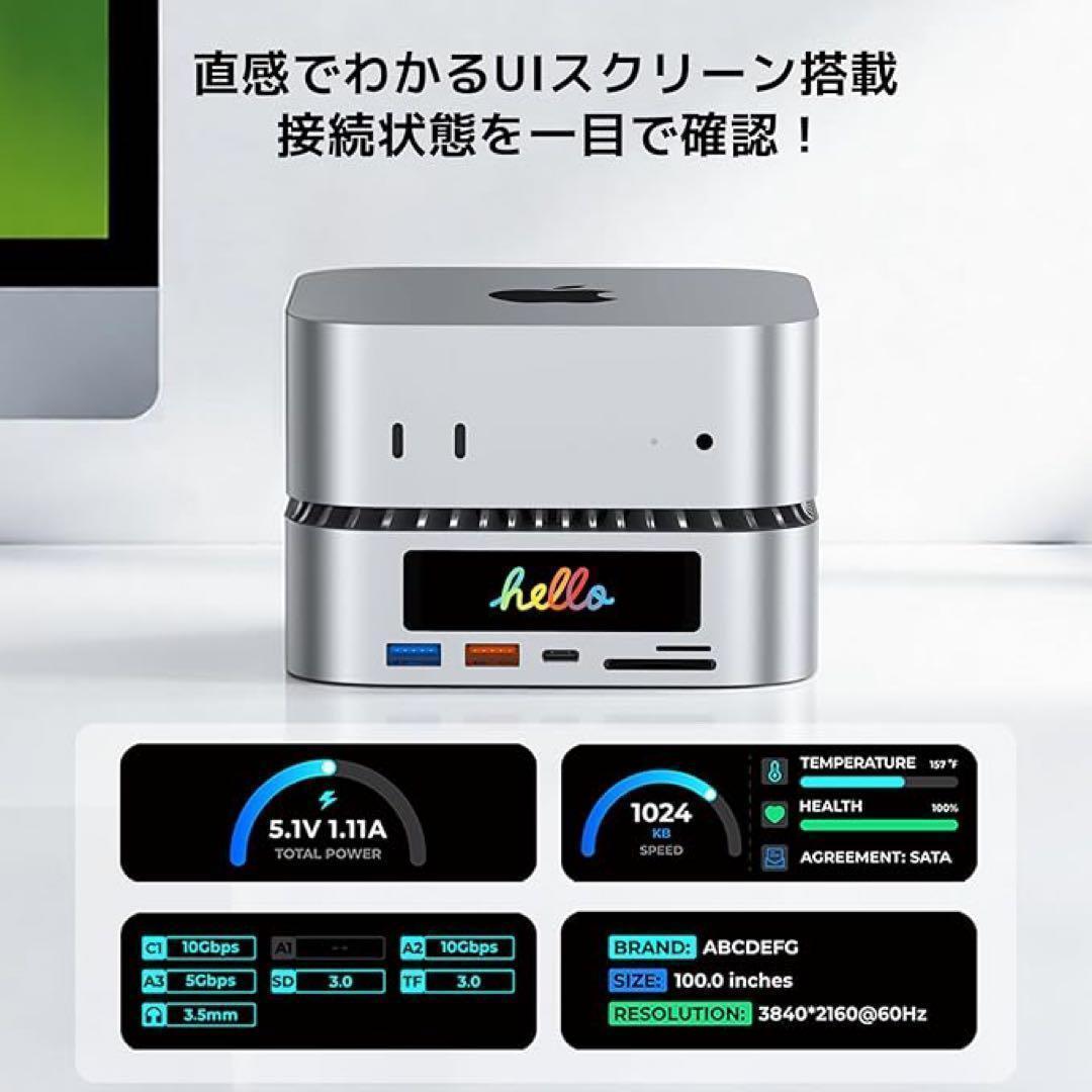 Mac Mini M4 対応ハブ 高精細UI RayCue USB-Cハブ - メルカリ