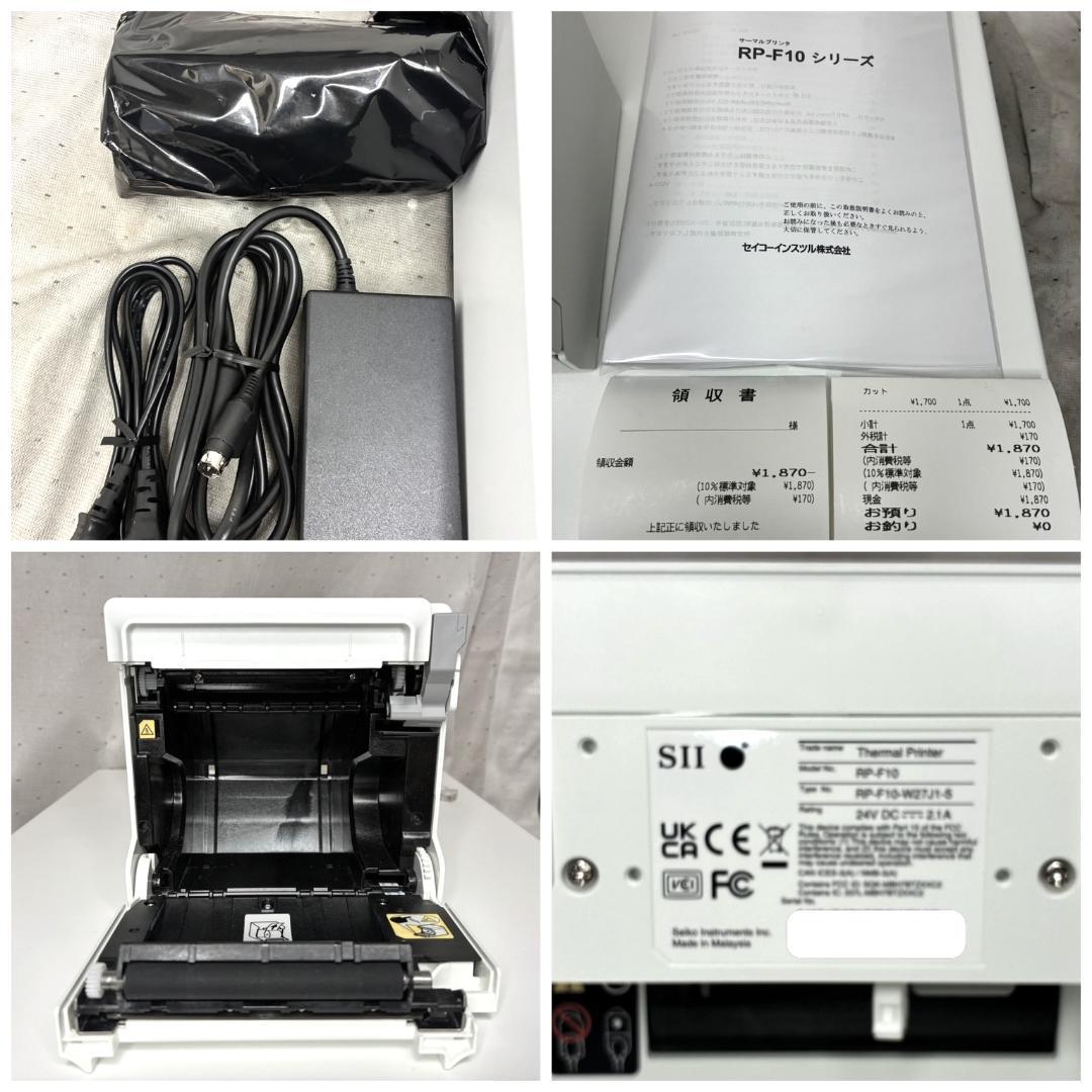 美品□SII セイコー サーマルプリンター＆ドロアー□RP-F10 エアレジ