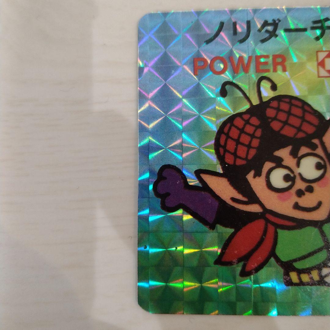 美品】仮面ノリダー PPカード キラカード ノリダーチョップコアラ男