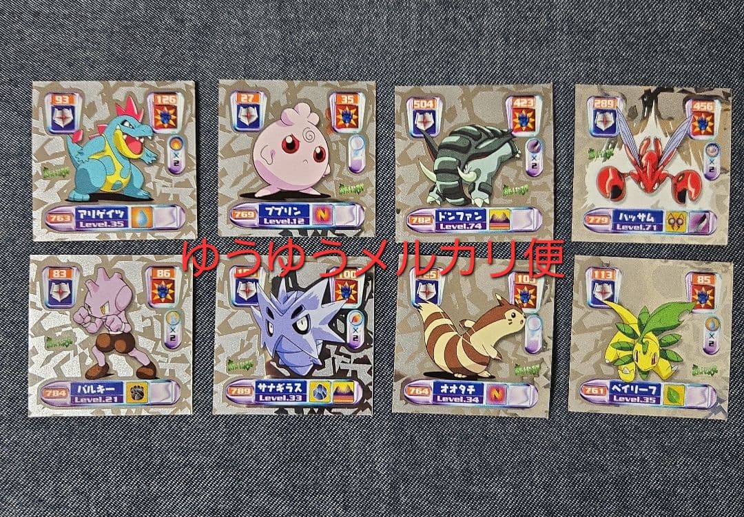 ポケモン　最強シール烈伝　まとめ売り