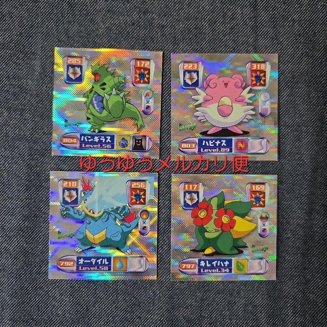 ポケモン　最強シール烈伝　まとめ売り