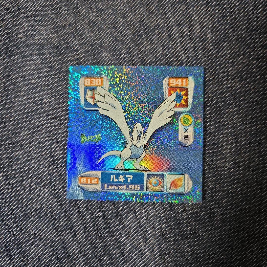 ポケモン　最強シール烈伝　まとめ売り