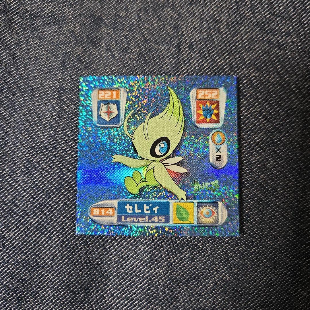 ポケモン　最強シール烈伝　まとめ売り