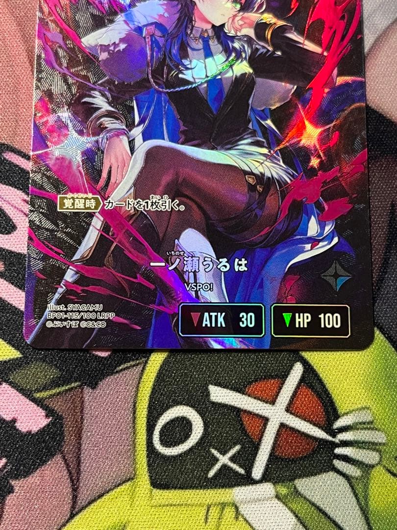 クロススターズ xrossstars LRPP 一ノ瀬うるは サイン - メルカリ