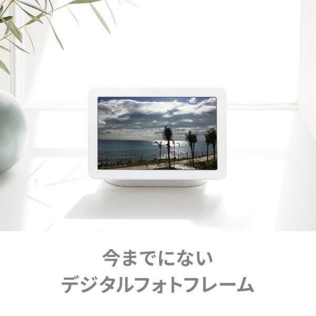 新品・未使用】Google Nest Hub チョーク スマートスピーカー - メルカリ