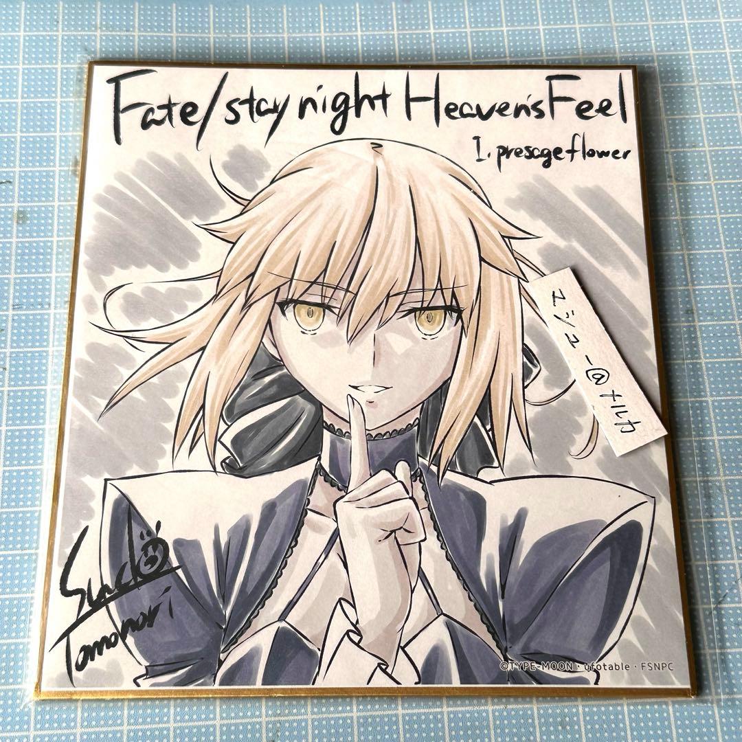 コミケ C93 Fate/HF セイバーオルタ アルトリア 色紙 複製サイン