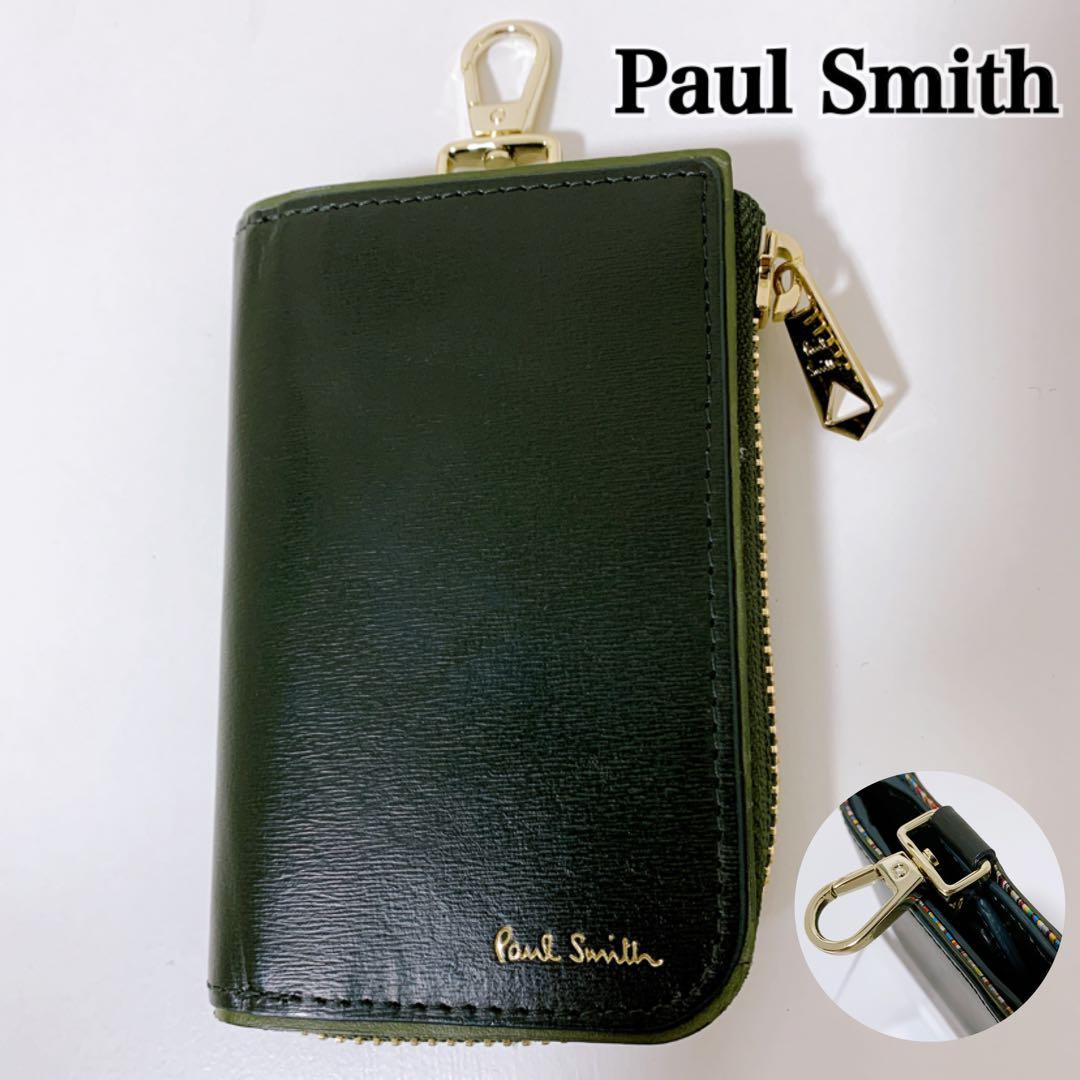 ポールスミス Paul Smith キーケース シグネチャーストライプエッジ