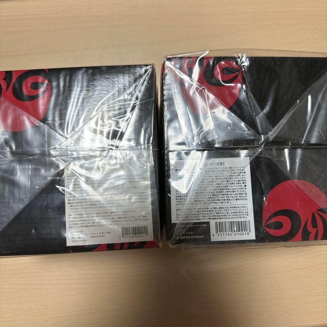 Acid Black Cherry 10周年記念 マグカップ&プレートセット