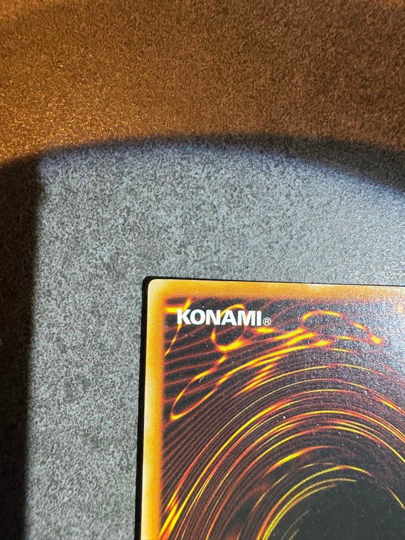 遊戯王　トライホーンドラゴン　初期　ウルトラ①