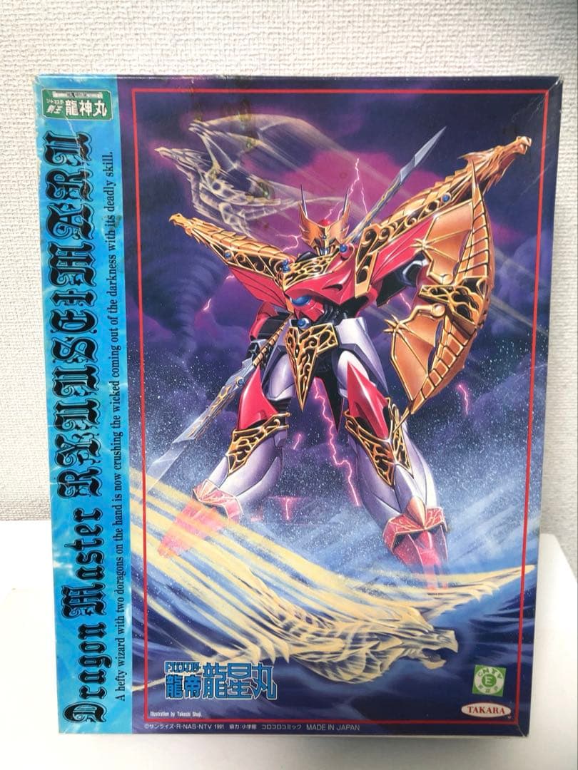 旧キット　ドラゴンマスター　龍帝　龍星丸 超魔神伝説 ソードマスター龍神丸 龍帝龍星丸