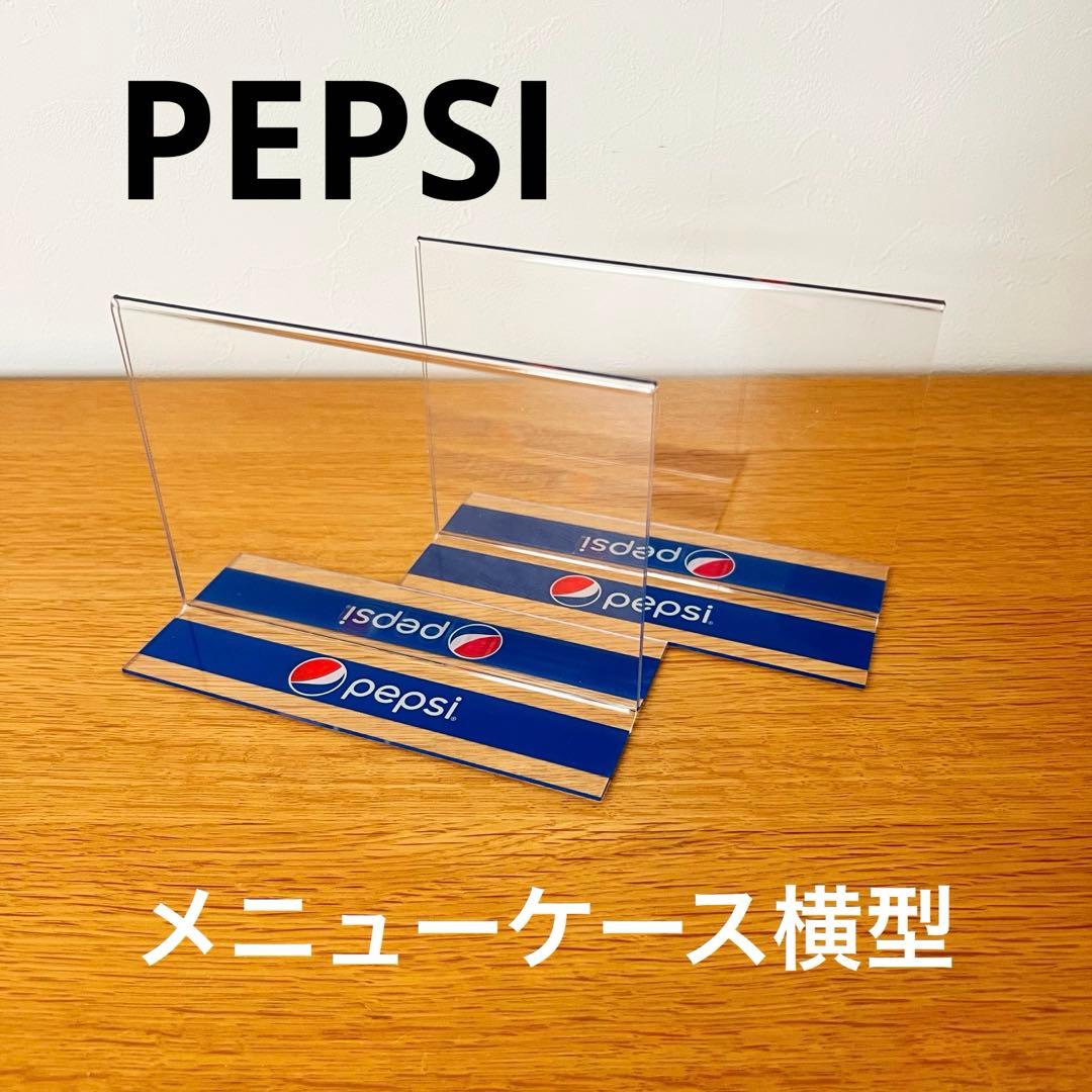 新品未使用】Pepsi コーラ メニュースタンド 横型 2個セット 販促什器