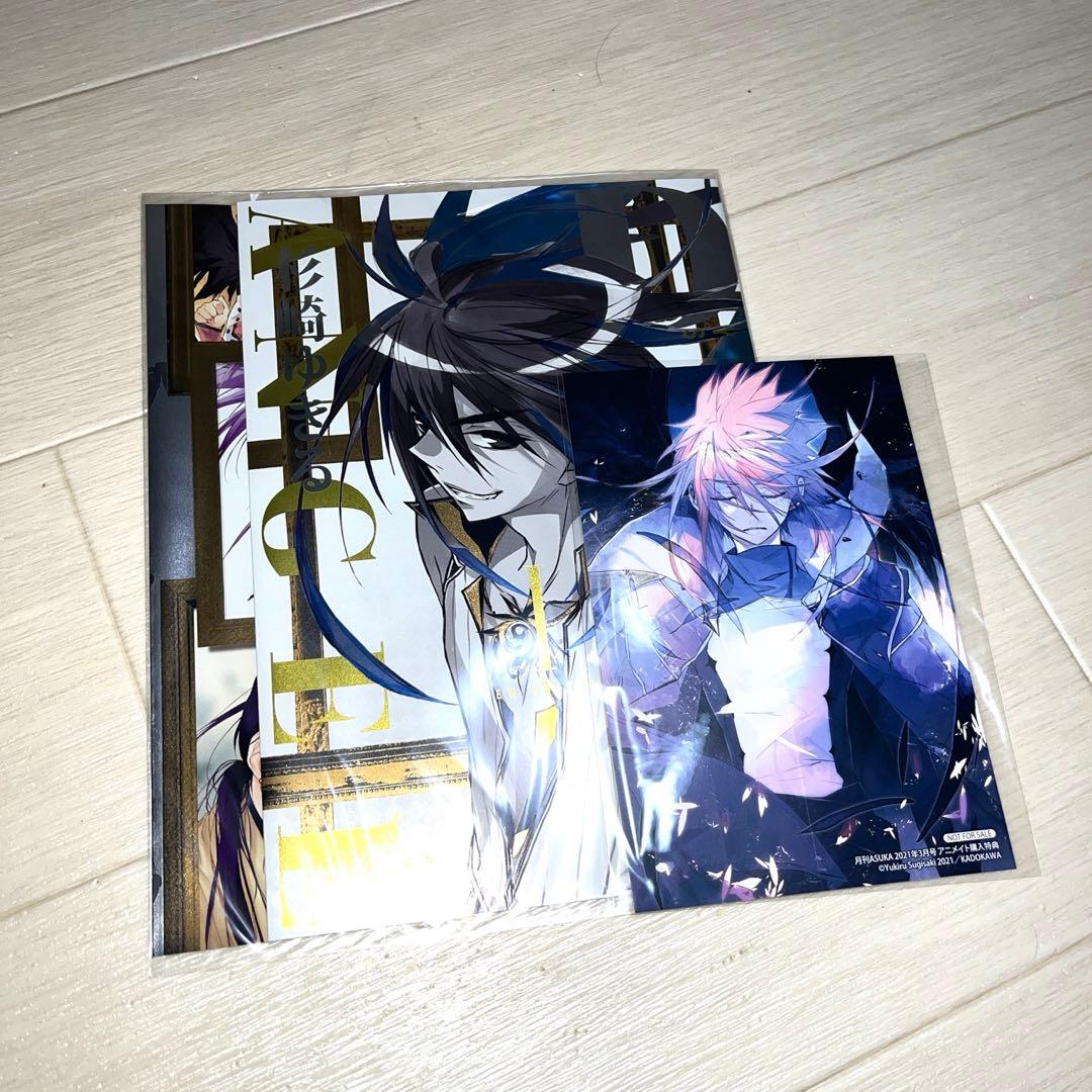 D・N・ANGEL New Edition 完全版 全巻セット dnangel - メルカリ