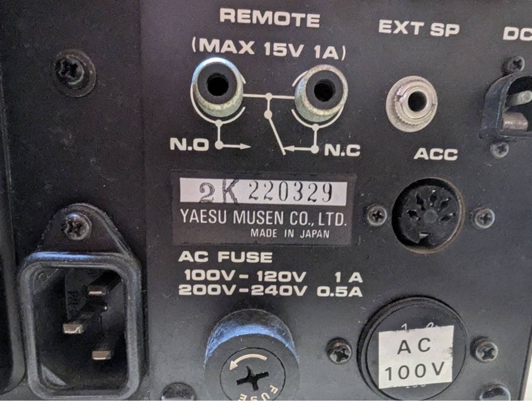 Yaesu FRG-7700 - メルカリ