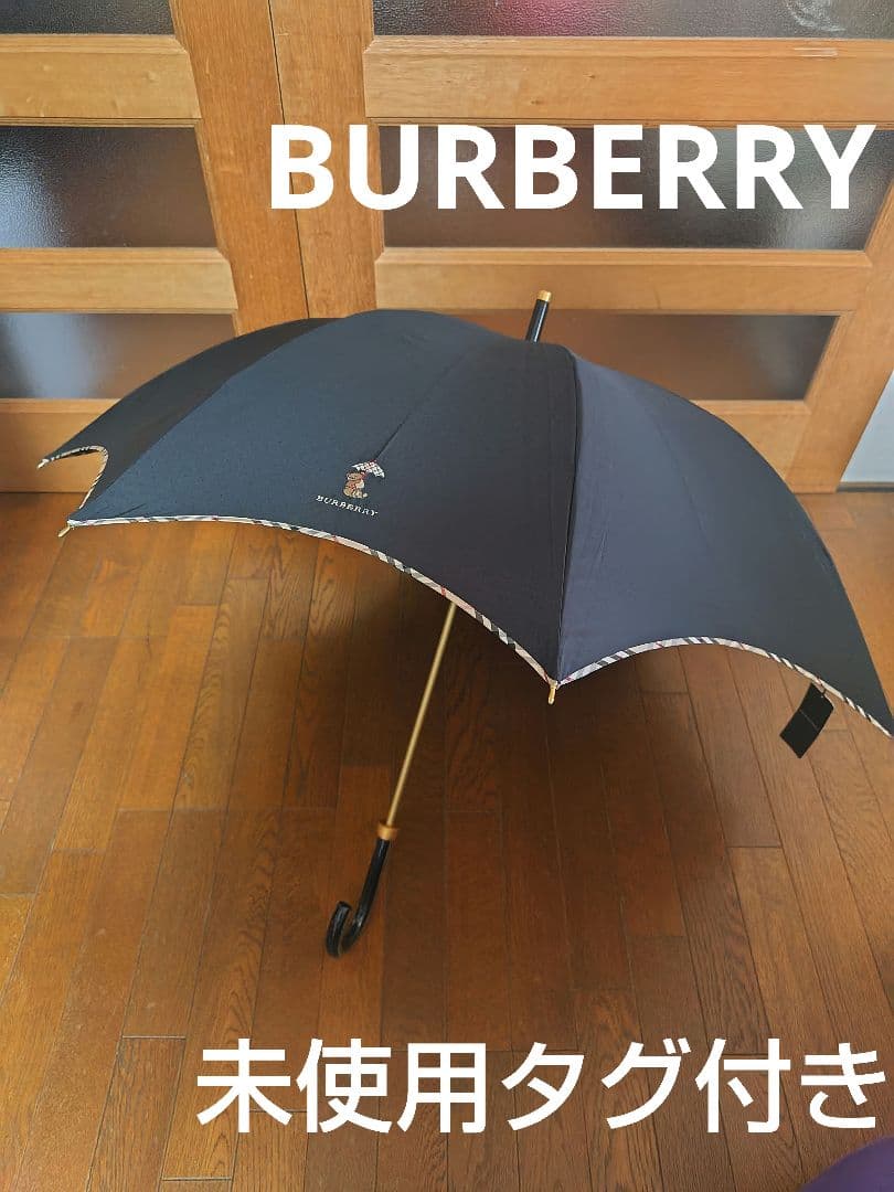 BURBERRY バーバリー 雨傘 長傘 - メルカリ