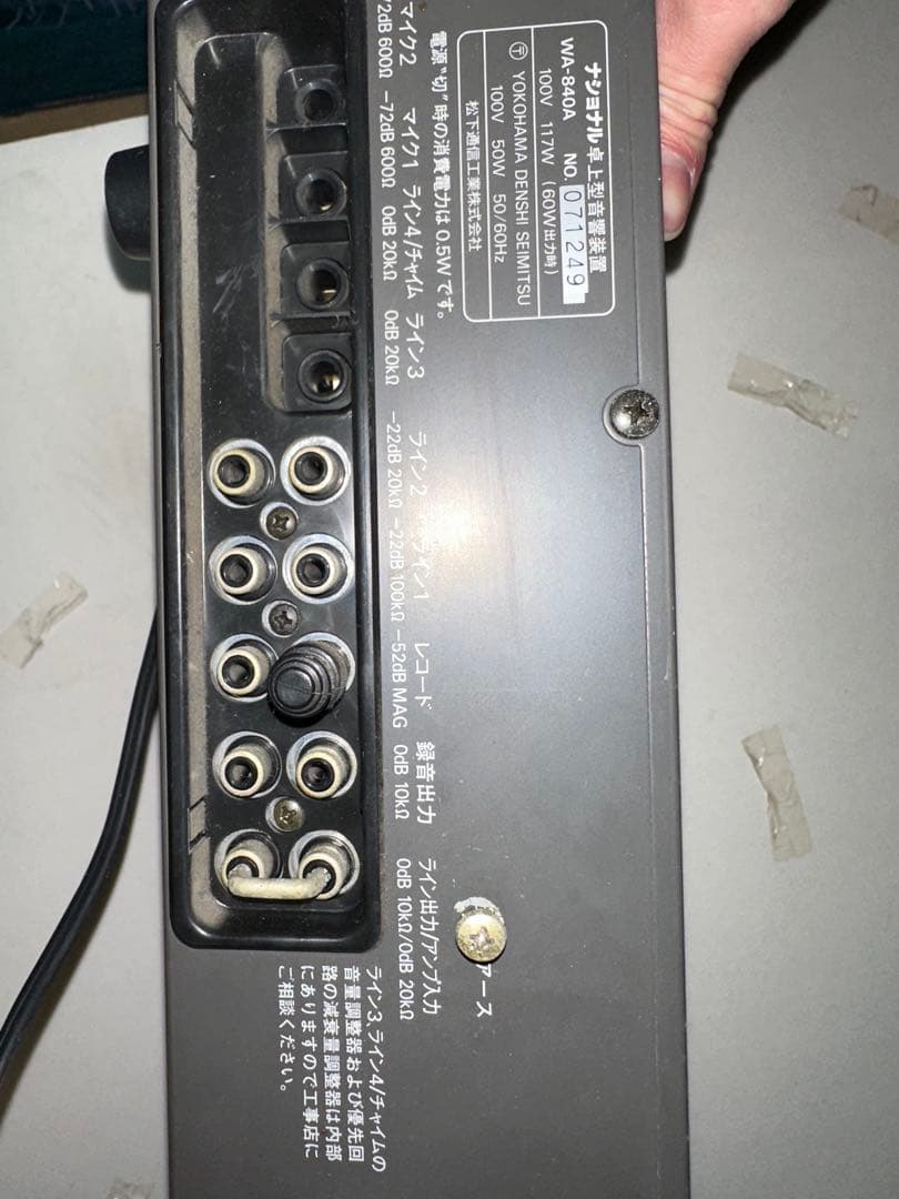 ナショナル ハイパワーアンプ WA-840A 卓上音響装置 - メルカリ