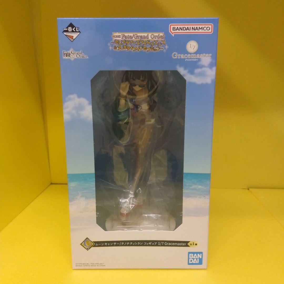 1番クジ FGOフェイト セレブサマー ラストワンC賞オマケセット