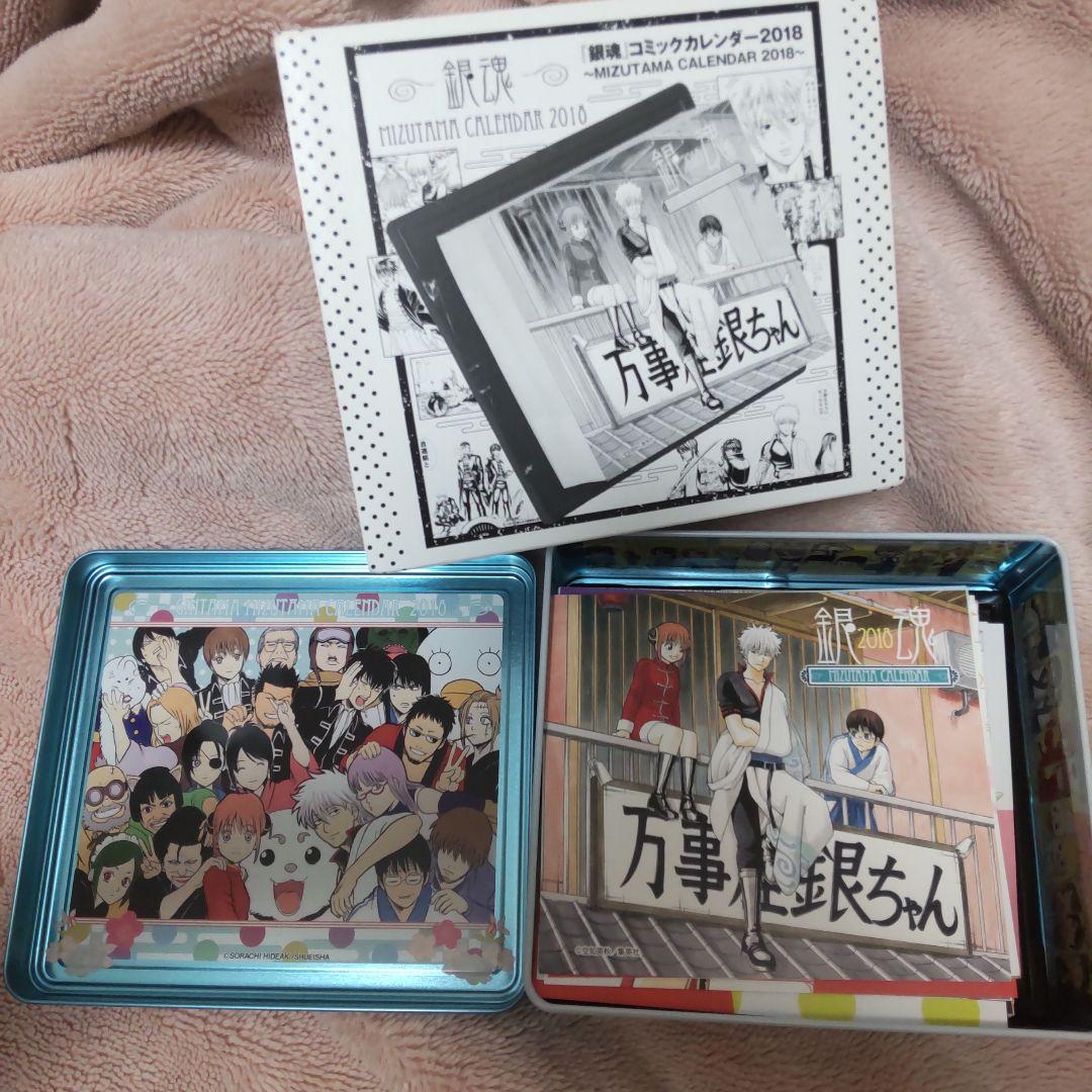 銀魂 2018年 缶入り日めくりカレンダー 水魂カレンダー 使用済、紙