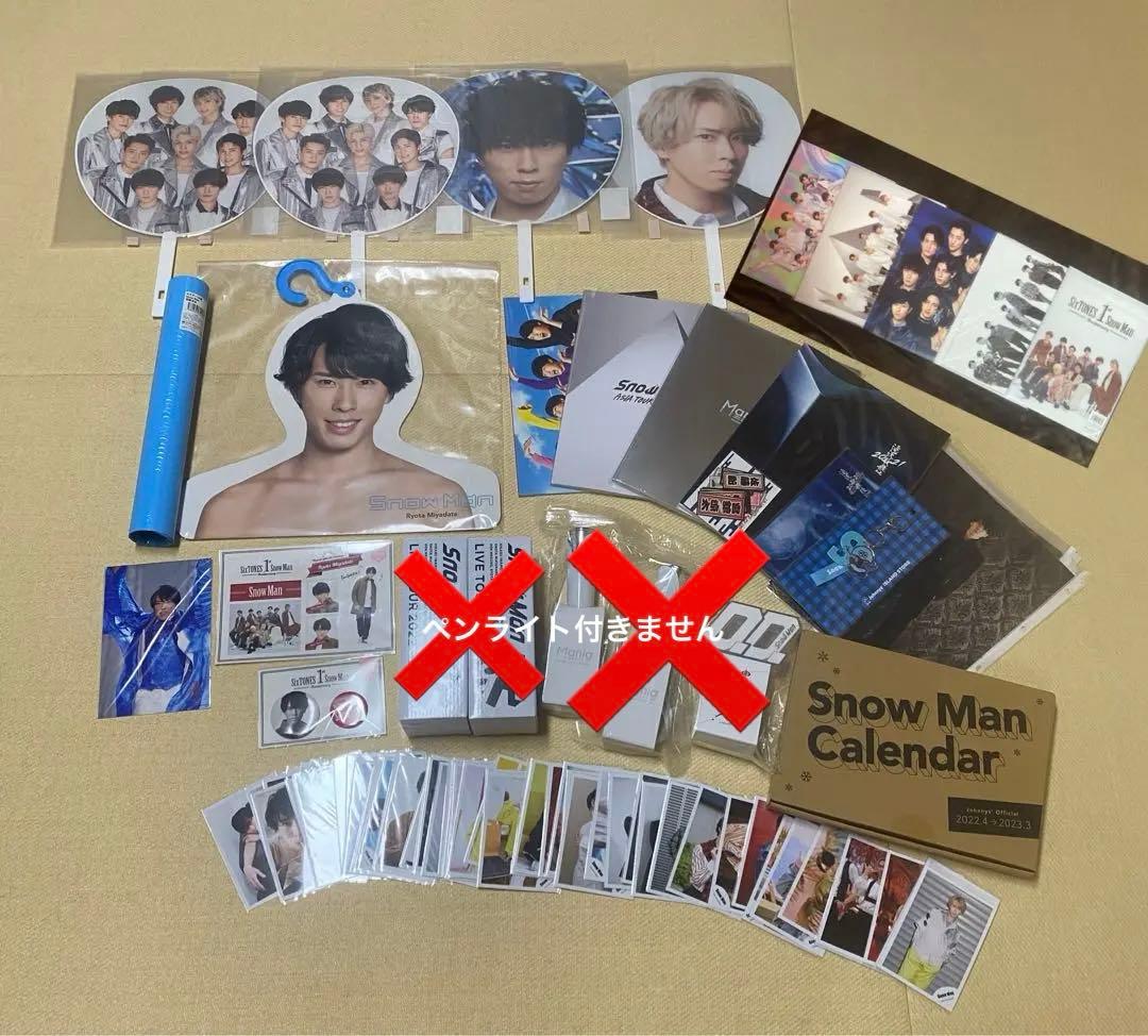 Man 宮舘涼太　グッズ　まとめ売り SnowMan 宮舘涼太 まとめ売り - メルカリ