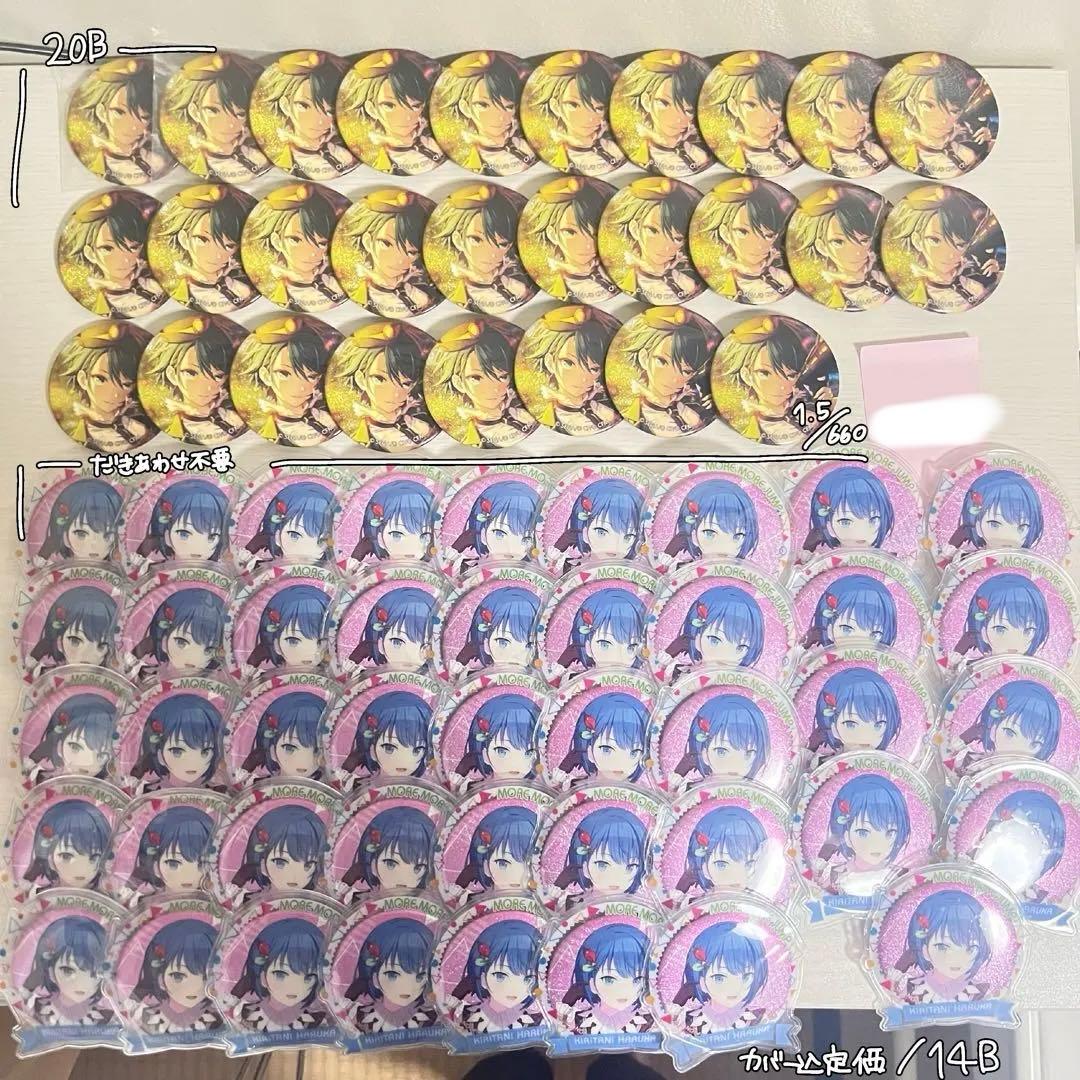 桐谷遥 グリ缶 ホロ缶 特典 缶バッジ まとめ