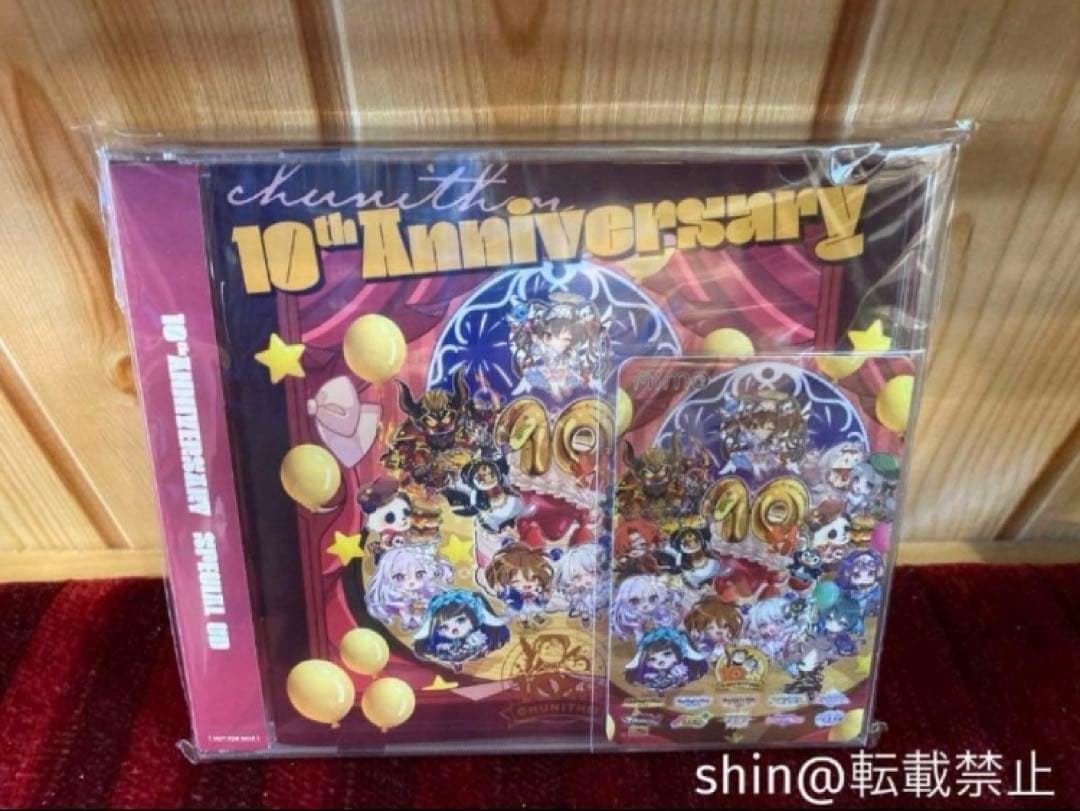 CHUNITHM 10周年記念グッズキャンペーン CD Aime - メルカリ