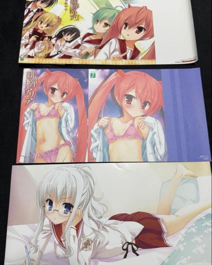 緋弾のアリア 特典