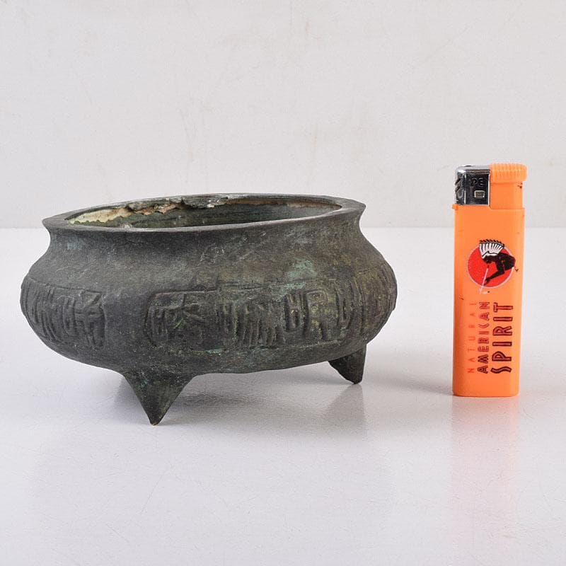 中国 古銅青銅 漢詩文三つ足香炉 V R8998