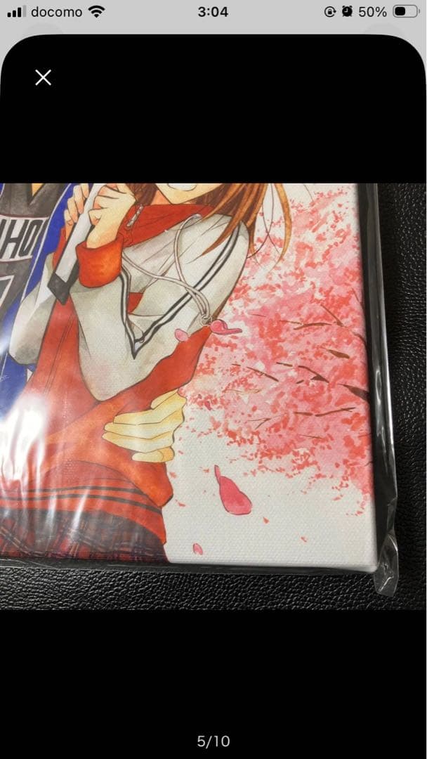 新品未使用未開封 花とゆめ ミユキ蜜蜂展 なまいきざかり。キャラファインボードA