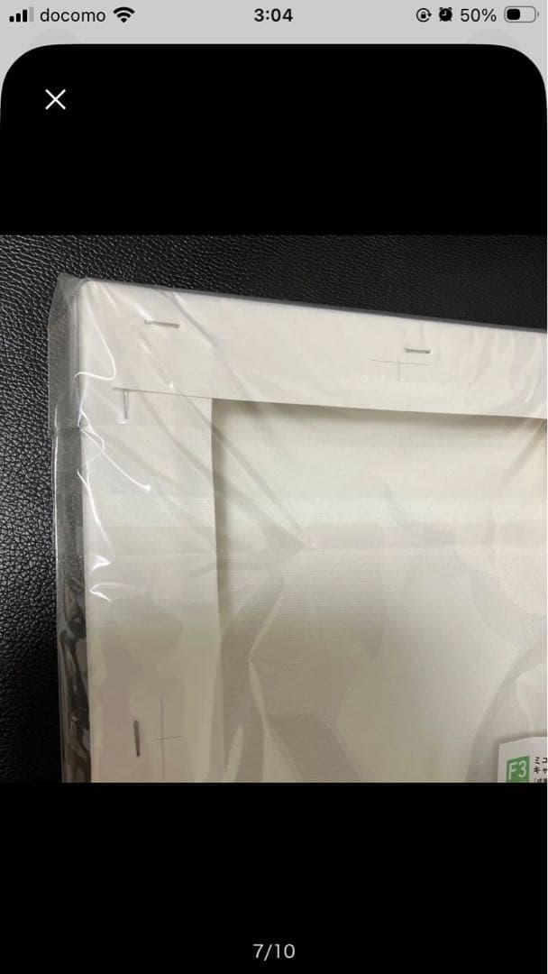 新品未使用未開封 花とゆめ ミユキ蜜蜂展 なまいきざかり。キャラファインボードA