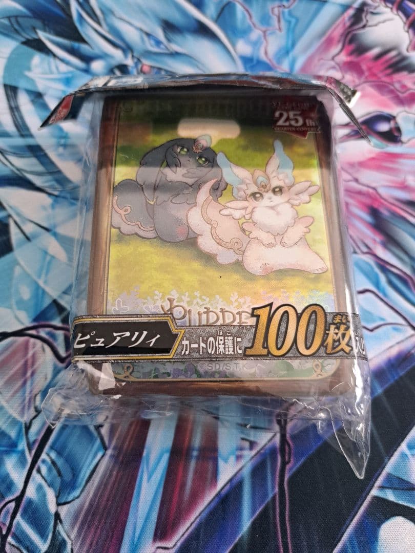 遊戯王 ピュアリィ スリーブ 未開封 - メルカリ
