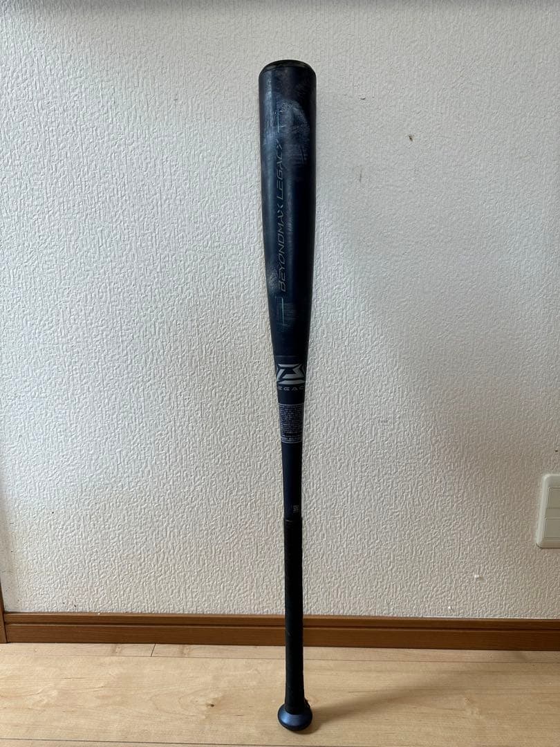 BRYONMAX LEGACY 84cm 500g 軟式バット MIZUNO (ミズノ) 軟式バット 84cm ブラック ケース付 ビヨンドマックス
