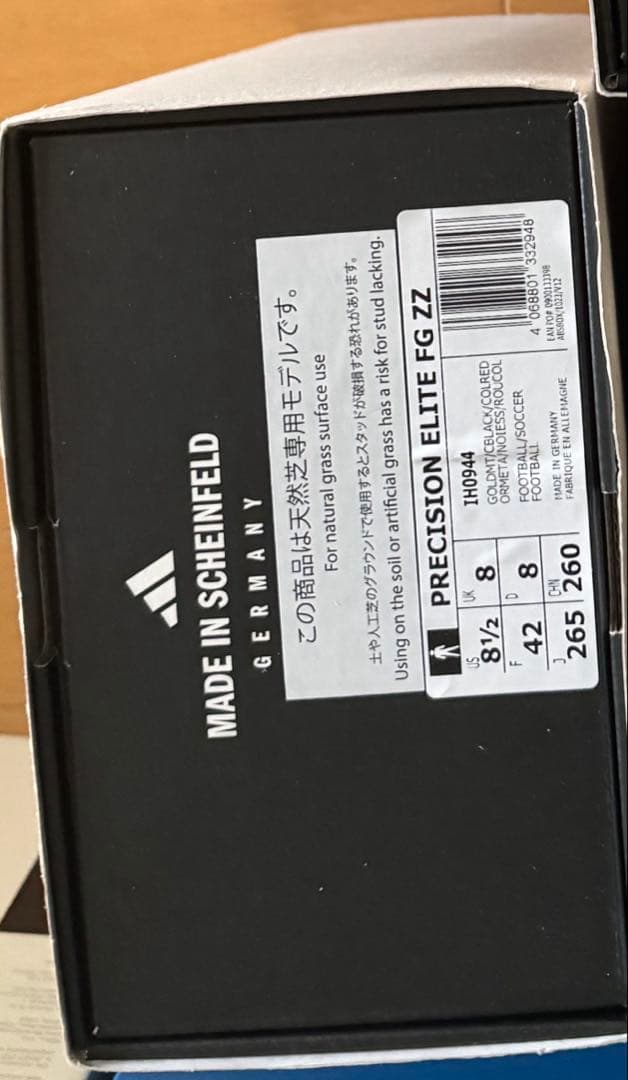 シューズ 26.5cm Predator Precision FG Zidane