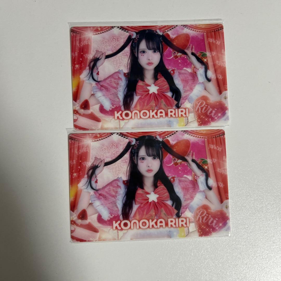 iLiFE! GILTY×GILTY 心花りり　グッズ